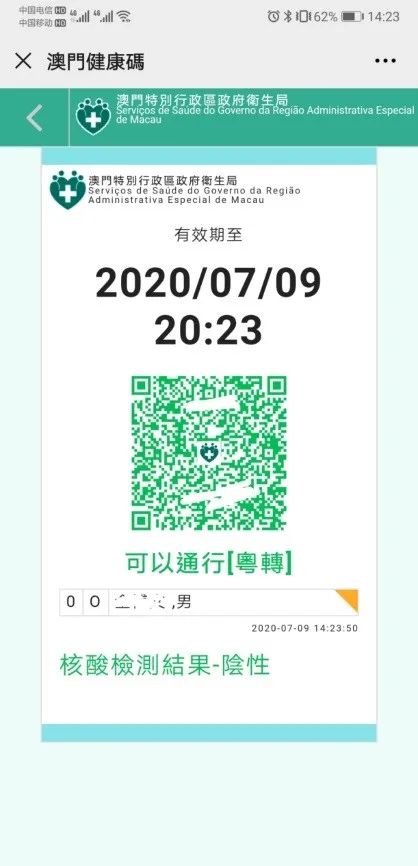 新澳门内部一码精准公开网站,实践说明解析_ios74.633