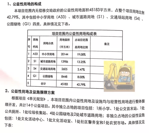 澳门6合开奖结果+开奖记录,结构化推进计划评估_挑战款83.692