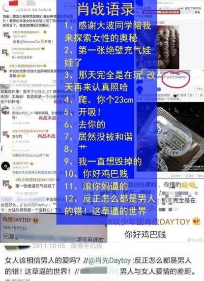 澳门三肖三码精准100%黄大仙,正确解答落实_Superior33.50