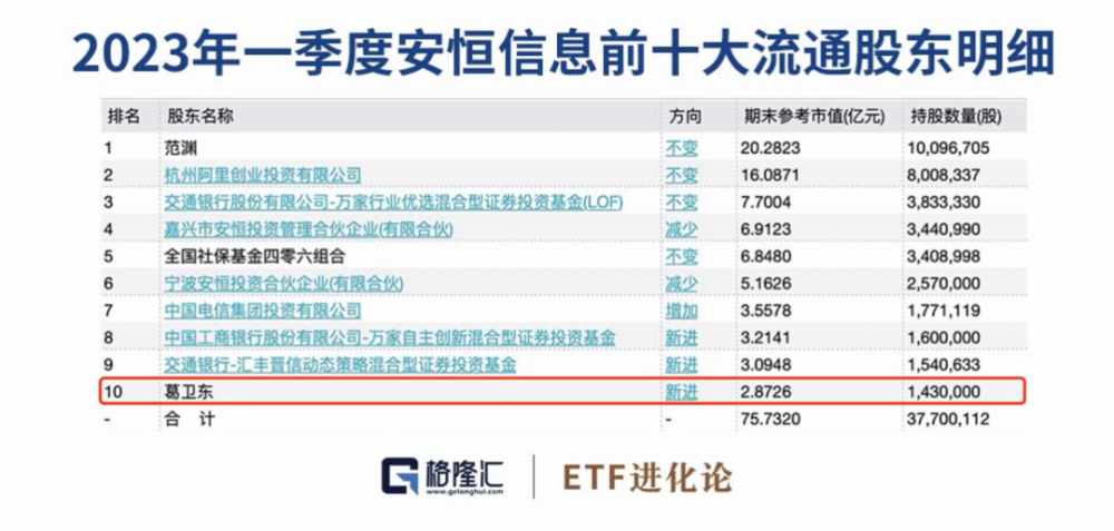 2024澳门六今晚开奖结果,深入数据应用计划_nShop25.549