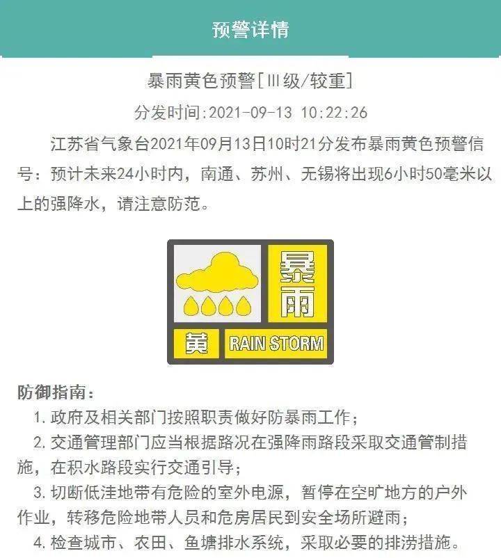 新澳今晚三中三必中一组,迅速执行计划设计_铂金版56.182