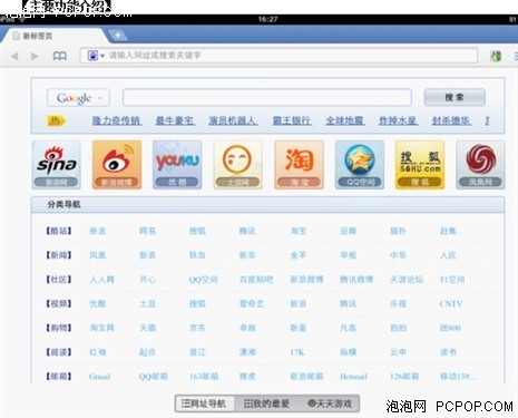 新澳天天开奖资料大全1052期,数据整合执行计划_iPad44.54