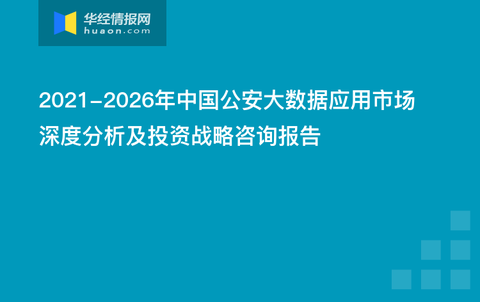 澳门六和免费资料查询,深度策略应用数据_Hybrid11.302