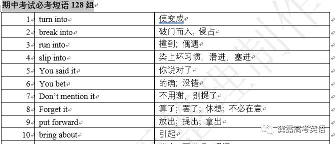 铁算算盘4887开奖资料,未来解答解释定义_C版88.434