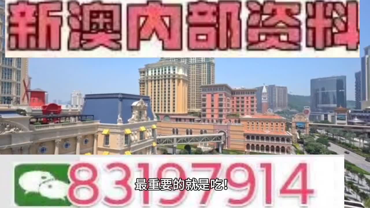 澳门一肖一码100‰,高速响应方案规划_M版17.757