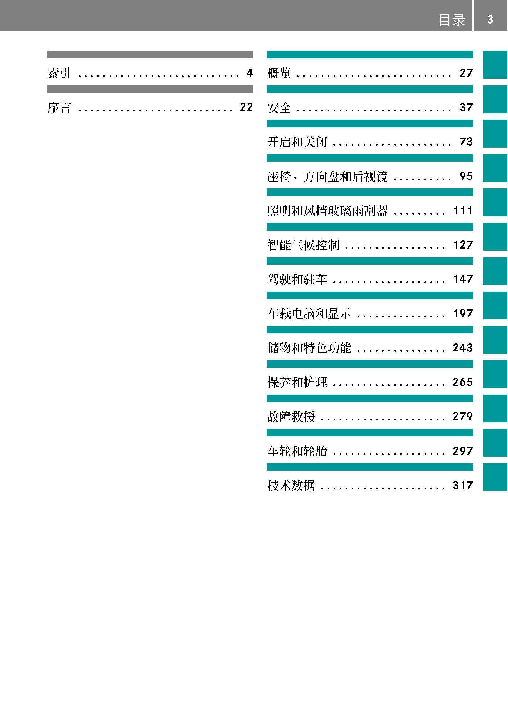 新澳门最精准正最精准龙门,广泛方法评估说明_XR39.670