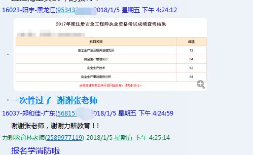 澳门六开奖结果2024开奖记录今晚直播,经典解读解析_RX版55.442