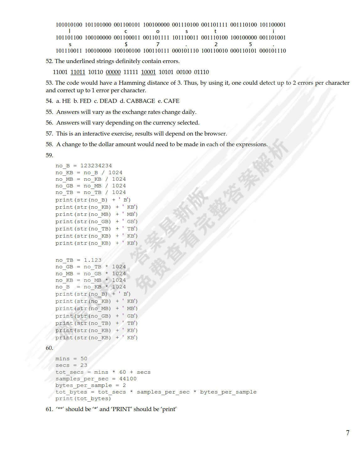 王中王72396cm最准一肖,理论解答解释定义_特供版13.953