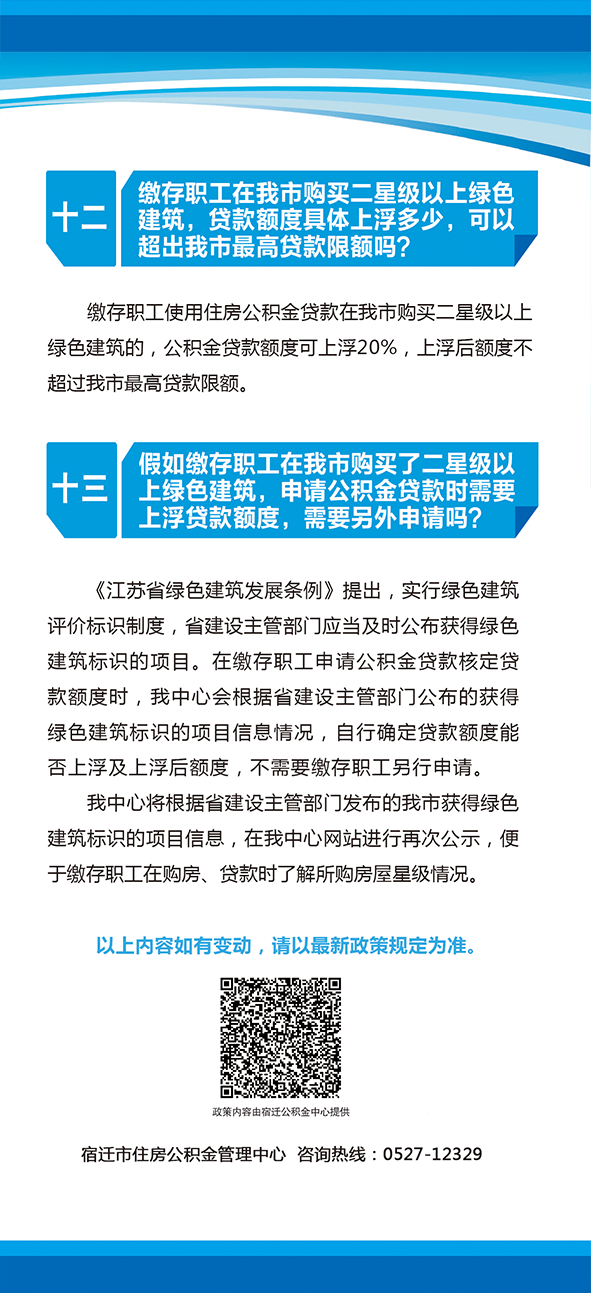 20024新澳天天开好彩大全160期,权威研究解释定义_复刻版66.191