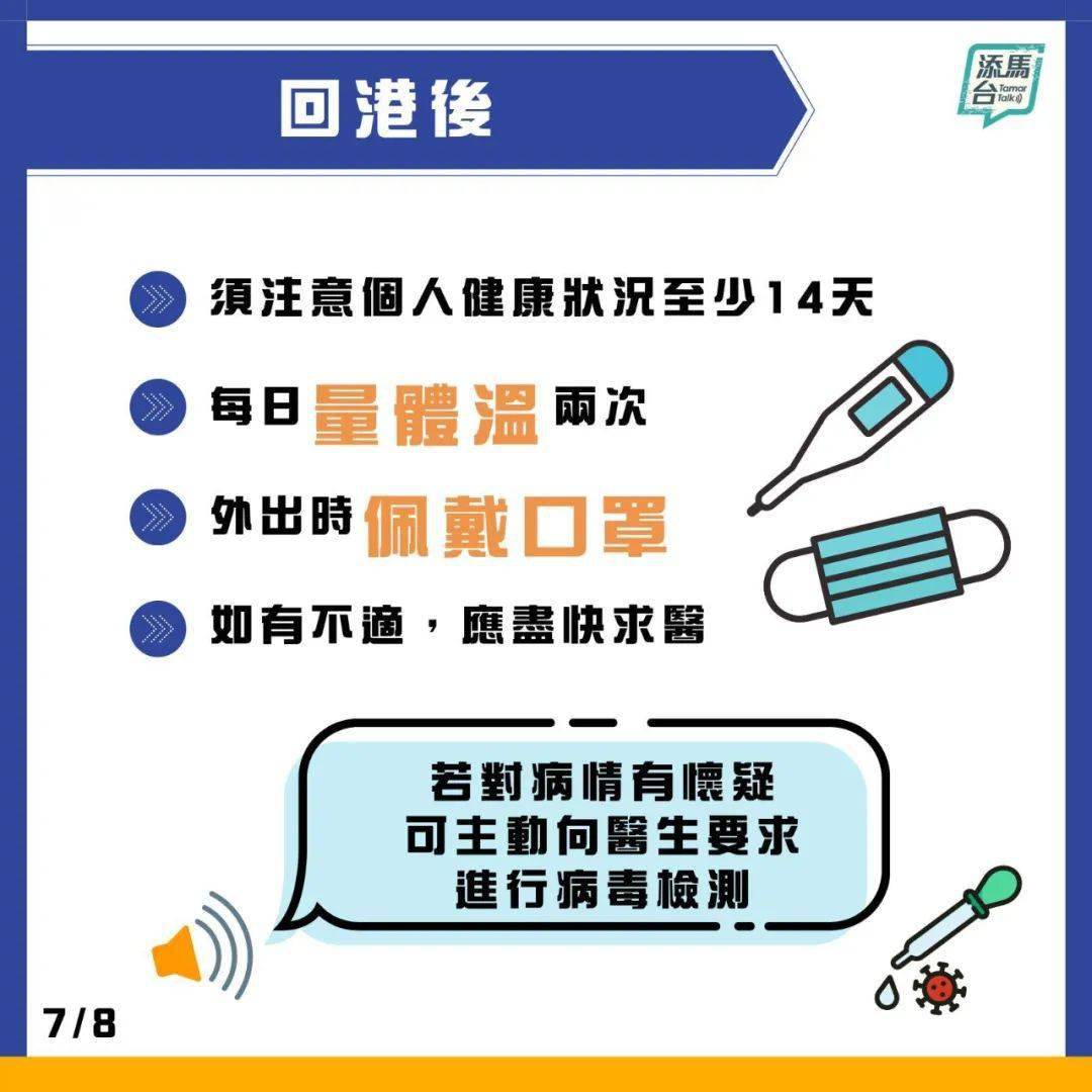 2024新澳门天天开好彩大全孔的五伏,安全设计解析策略_UHD款95.994