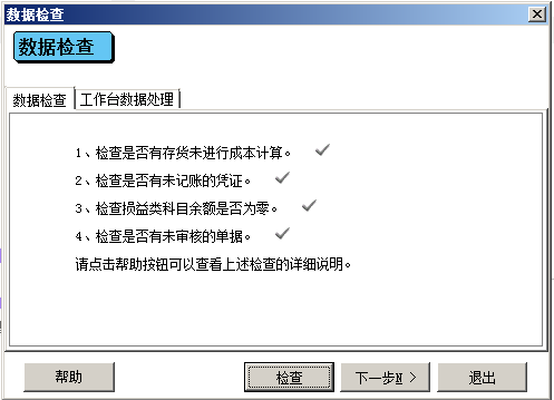 管家婆一码一肖,数据驱动方案实施_策略版44.886