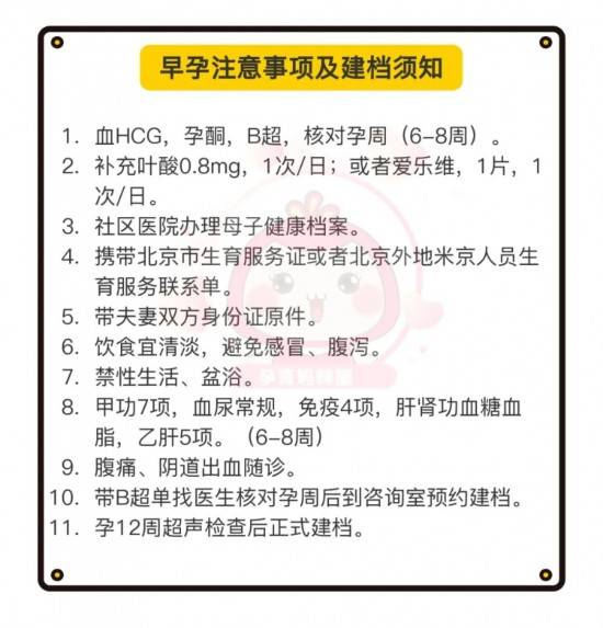 新奥门特免费资料大全管家婆料,安全性方案解析_免费版69.256