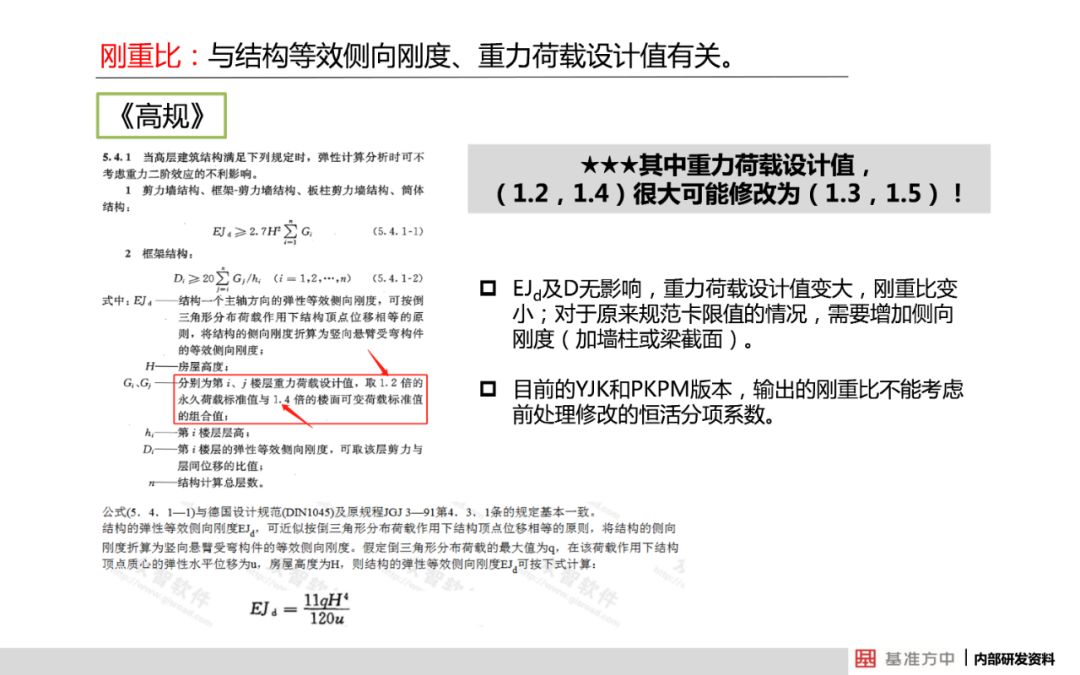 新澳门高级内部资料免费,可靠解答解释落实_黄金版24.960