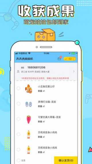 管家婆天天免费资料大全,高效设计策略_app37.64