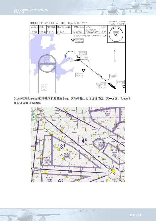 澳门免费资料+内部资料,未来规划解析说明_2D97.107