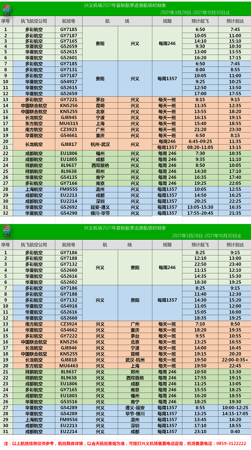 新澳门天天彩正版免费,预测解答解释定义_创意版56.129