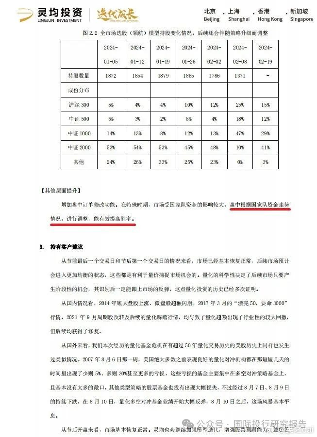 曾道道人资料免费大全,经济性执行方案剖析_HT10.794