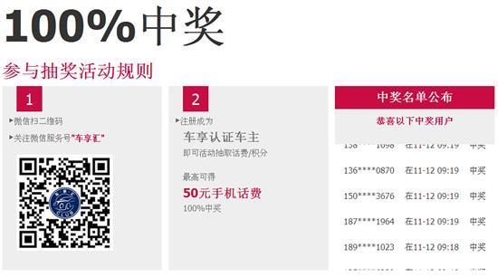 一肖一码100准中奖攻略开封,实地研究解释定义_尊享款41.642