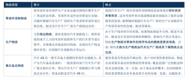 新澳2024资料免费大全版,深层数据执行策略_U44.268