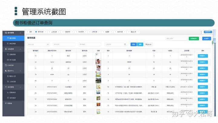 新澳门精准资料大全免费查询,快速解答计划设计_Tablet80.677