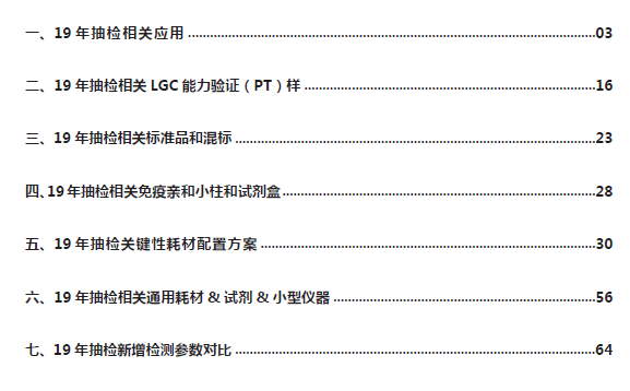 二四六香港资料期期中准头条,适用解析计划方案_OP77.457