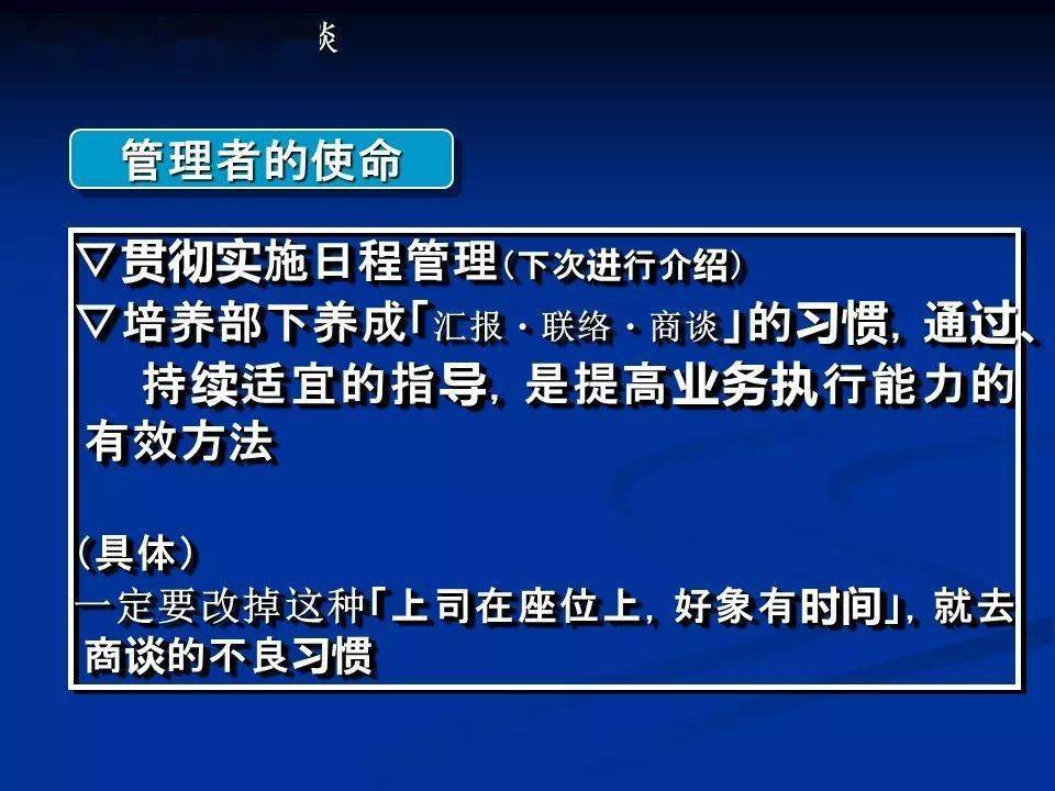 新澳精准资料免费提供510期,实效性策略解析_运动版13.233