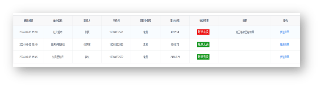 这种文 第26页