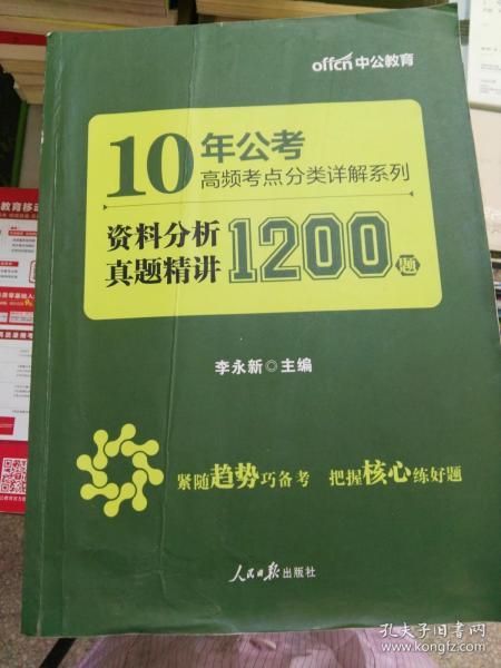 新澳全年免费资料大全,高效实施方法解析_铂金版79.93