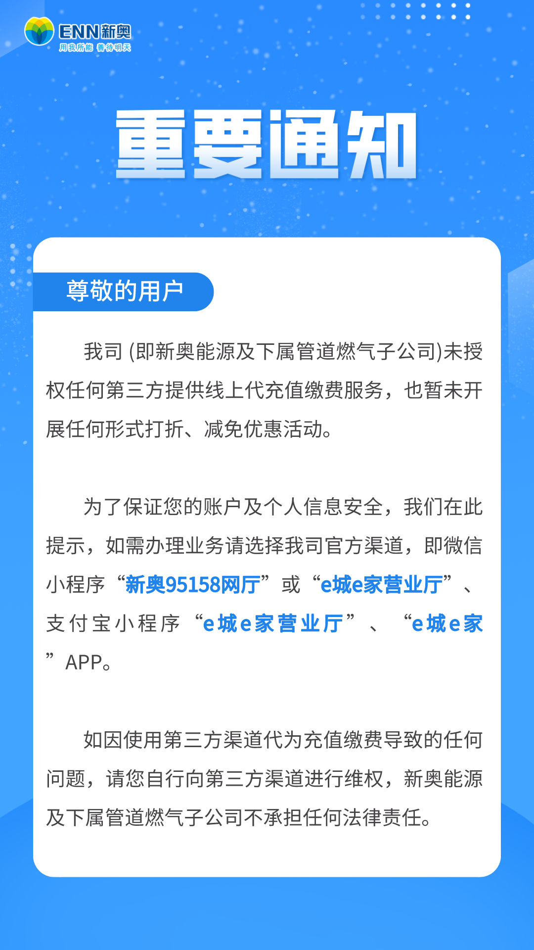 新奥精准资料免费提供彩吧助手,涵盖了广泛的解释落实方法_Notebook66.199