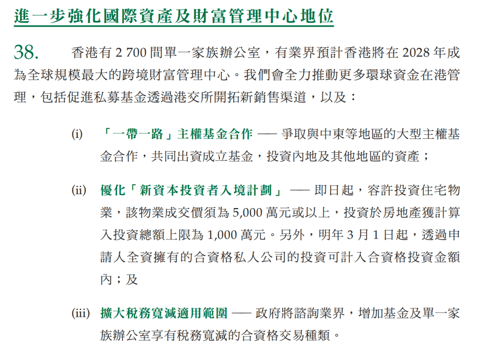 2024新澳门正版免费资本车,精细设计解析策略_投资版24.631