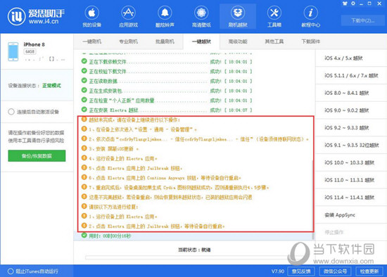 新澳精准资料免费提供最新版,重要性解析方法_Elite20.786