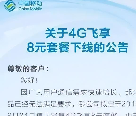 澳门六开奖结果2024开奖记录今晚,动态调整策略执行_专家版37.774