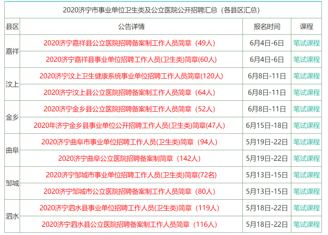 香港免费公开资料大全,前沿解析评估_顶级版24.175