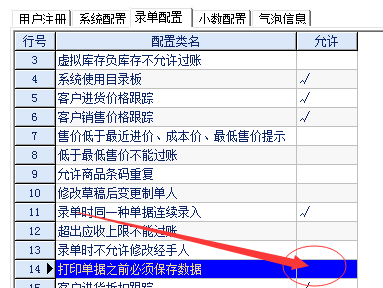 管家婆一票一码100正确济南,实地验证数据分析_旗舰版85.212