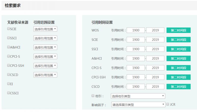 2024天天彩资料大全免费,持久性策略解析_Nexus98.842