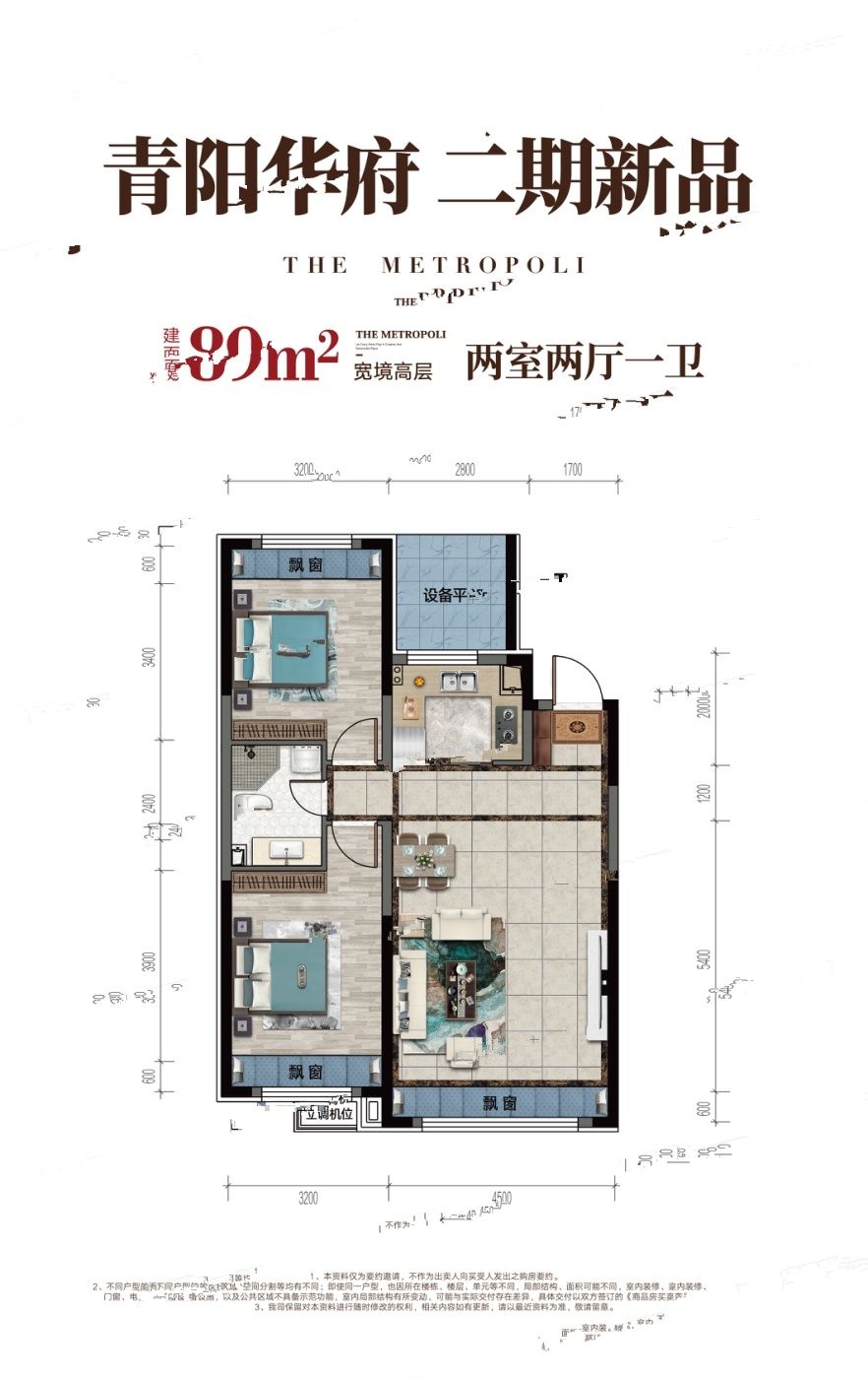 青阳华府最新动态，城市发展的璀璨明珠引领未来