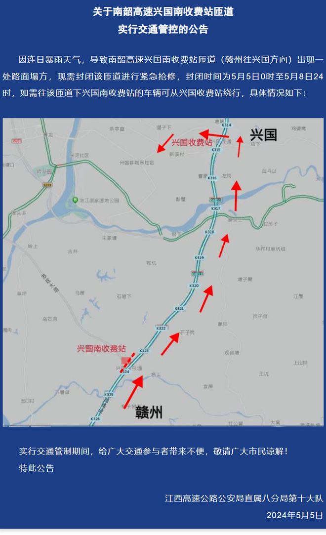 江西实施最新防疫管控措施，筑牢防疫屏障，保障民众安全