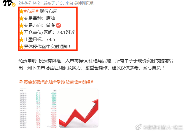 2024澳门特马今晚开奖160期,可靠设计策略解析_挑战款54.19