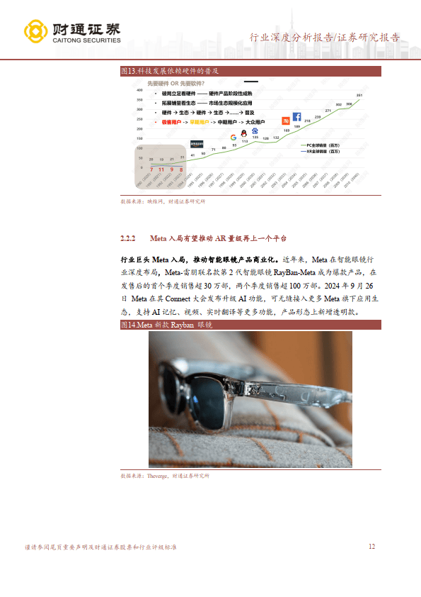 2024最新奥马资料,互动性执行策略评估_苹果款81.393