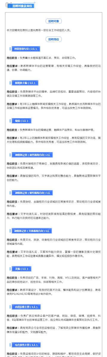 新澳精准资料免费提供最新版,仿真技术方案实现_复古版55.958