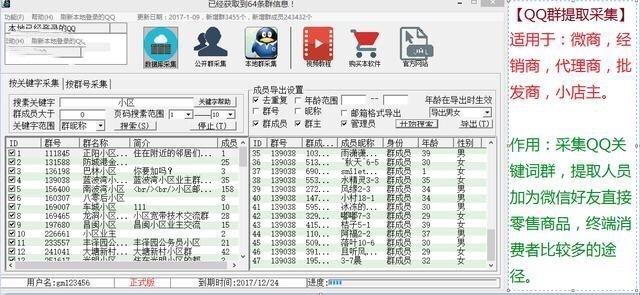 2024澳门天天开好彩精准24码,全面分析说明_tool32.758