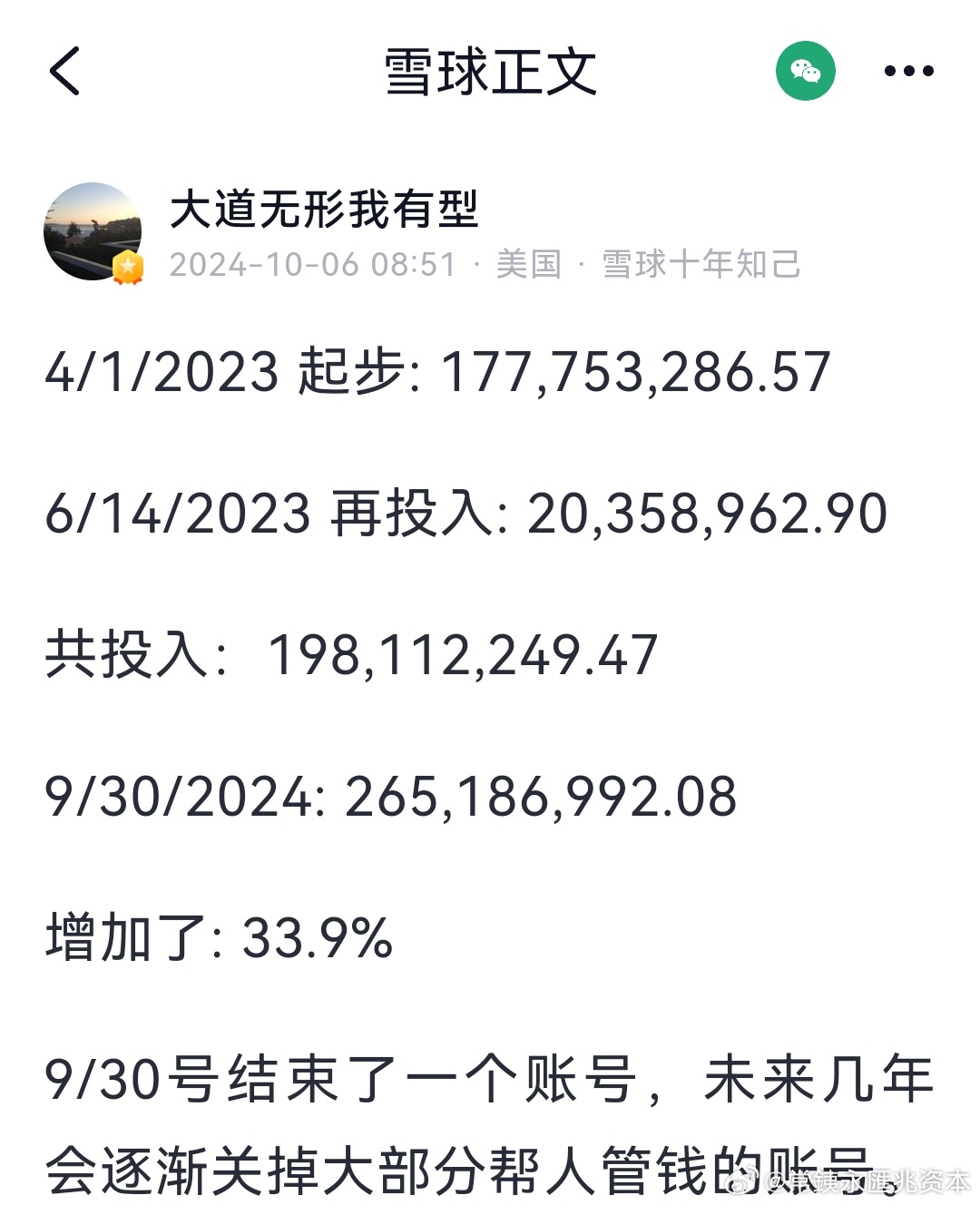 2024年澳门天天开好彩,科学数据解释定义_动态版65.479