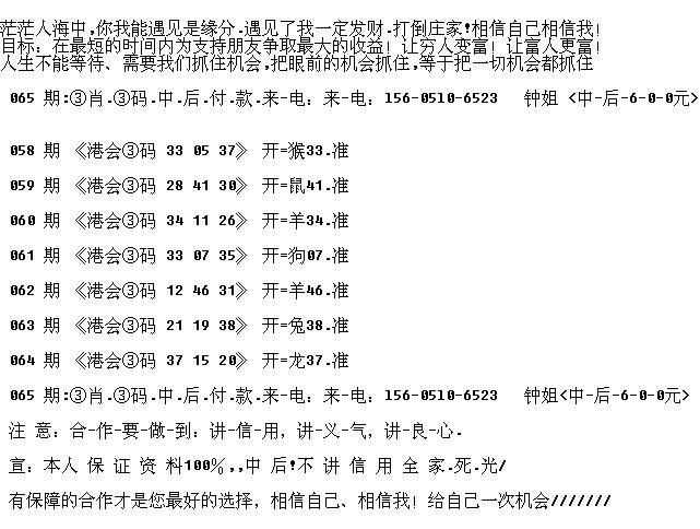 79456濠江论坛杀肖结果,科学数据评估_RX版31.344