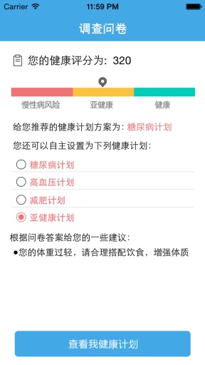 626969澳彩资料大全2020期 - 百度,实用性执行策略讲解_专业版82.616