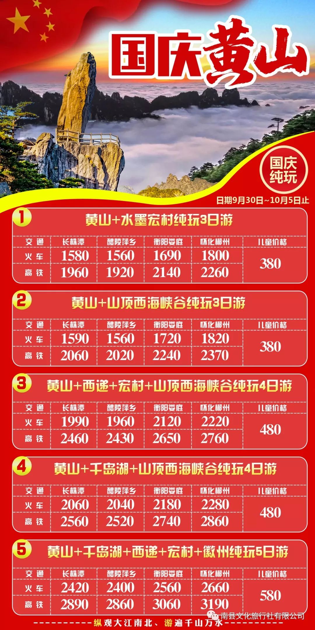 澳门正版免费全年资料大全旅游团,持续计划解析_特别款23.897