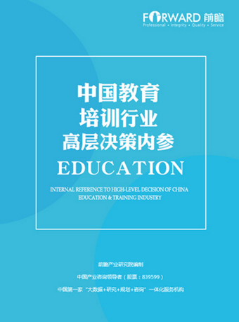 澳门天天彩期期精准龙门客栈,决策信息解析说明_Plus62.508