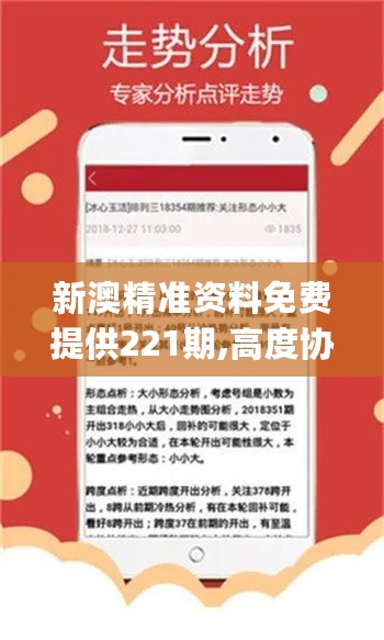 立情绪 第21页