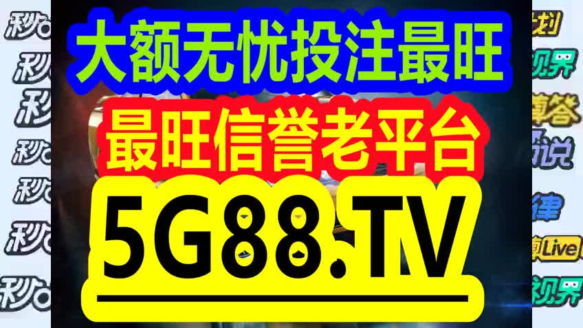 管家婆一码中一肖630集团,持久性计划实施_娱乐版47.587