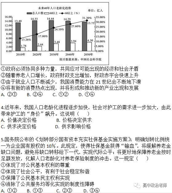 600图库大全免费资料图2024197期,精细化解读说明_vShop93.652