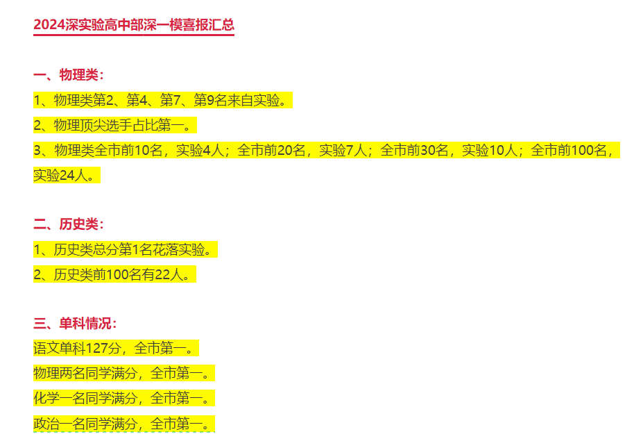 2024年一肖一码一中,深入数据执行方案_钱包版20.332